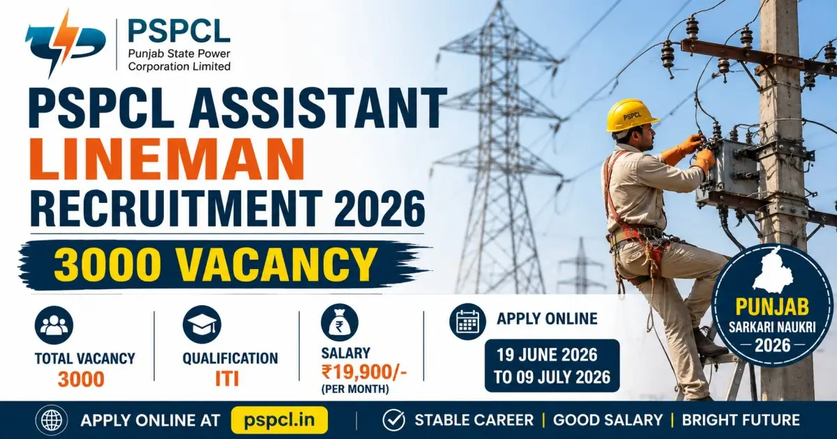 PSPCL Assistant Lineman Recruitment 2026 - 3000 Vacancy, Salary, Last Date